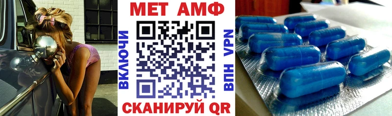 Amphetamine VHQ  сайты даркнета официальный сайт  Щигры 