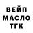 ГАШИШ VHQ Tremante Lucas