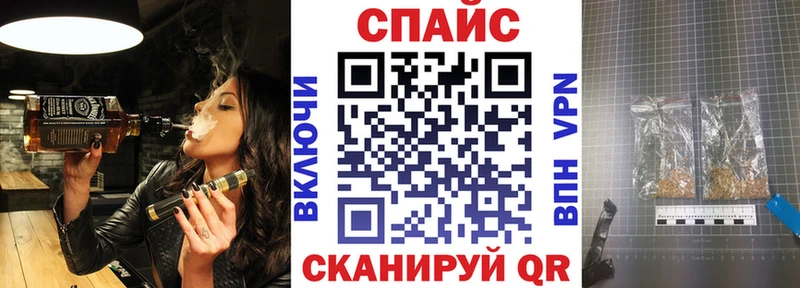 Бутират GHB  где купить наркотик  Щигры 