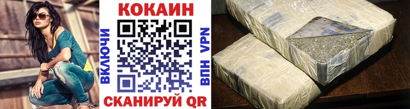 как найти закладки  Щигры  Cocaine Columbia 