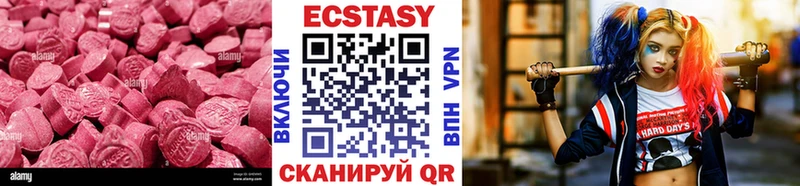 Ecstasy mix  Щигры 
