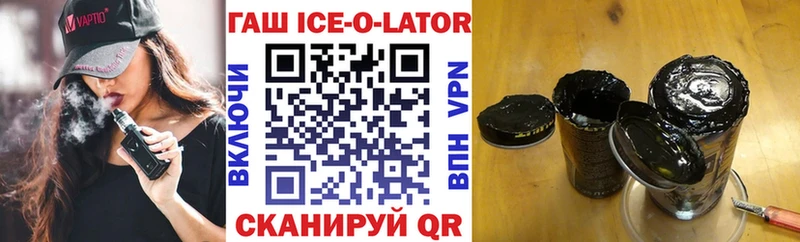ГАШ гашик Щигры
