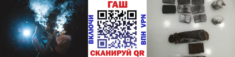 где купить наркоту  Щигры  ГАШ Cannabis 
