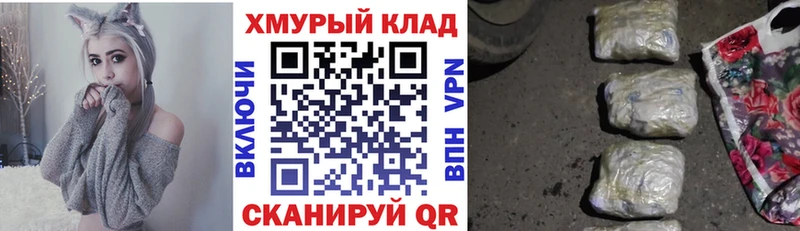 Героин белый  наркота  Щигры 