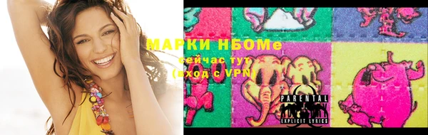 прущие крисы Магас