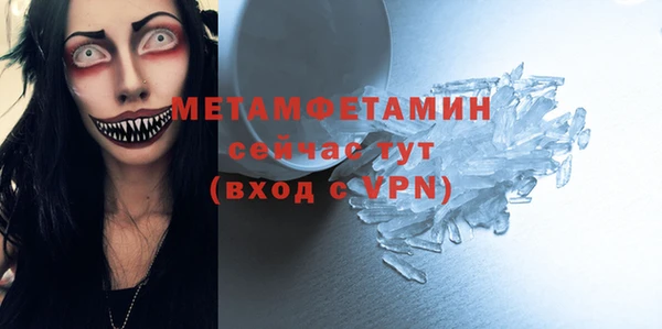 крисы Майский