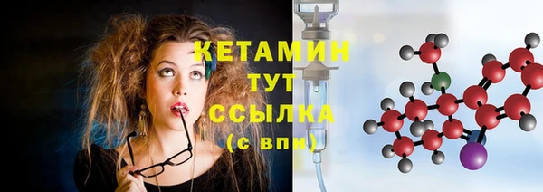 тгк Медногорск