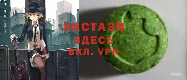 мяу мяу кристалл Медвежьегорск