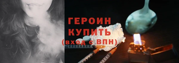 тгк Медногорск
