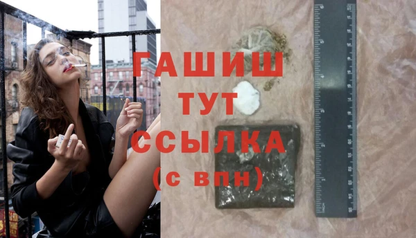 марки nbome Мегион