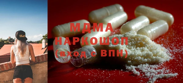 мяу мяу кристалл Медвежьегорск