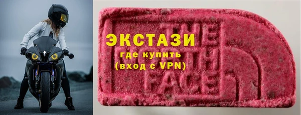 прущие крисы Магас