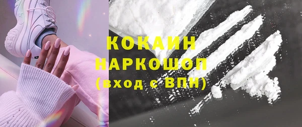марки nbome Мегион