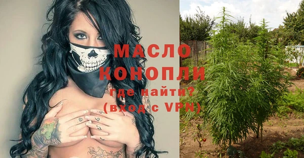 мяу мяу кристалл Медвежьегорск
