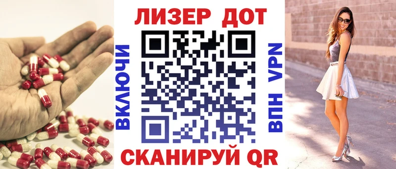 ЛСД экстази кислота  Щигры 