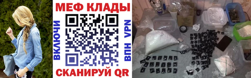 Меф 4 MMC  Щигры 