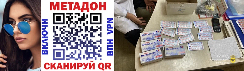 Метадон мёд  Щигры 