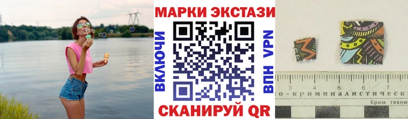 Марки N-bome 1500мкг  где купить наркоту  Щигры 