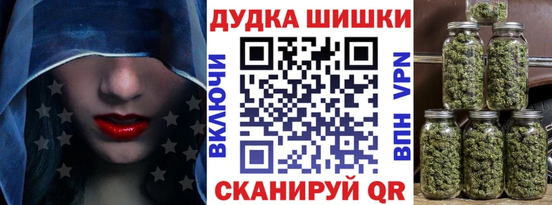 Бошки марихуана AK-47  Щигры 